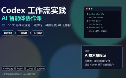课程封面