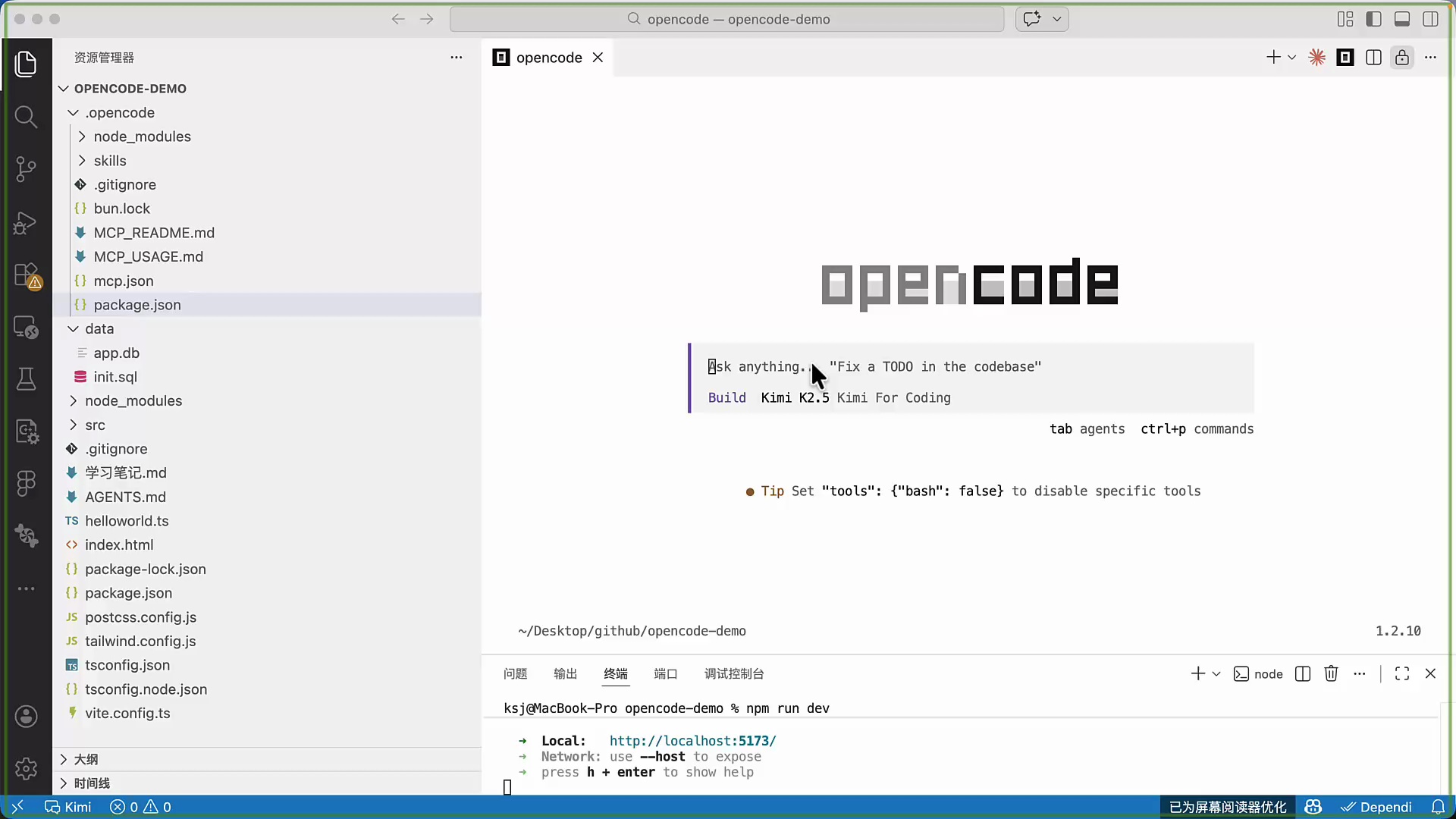 Open Code 基础教程_哔哩哔哩_bilibili