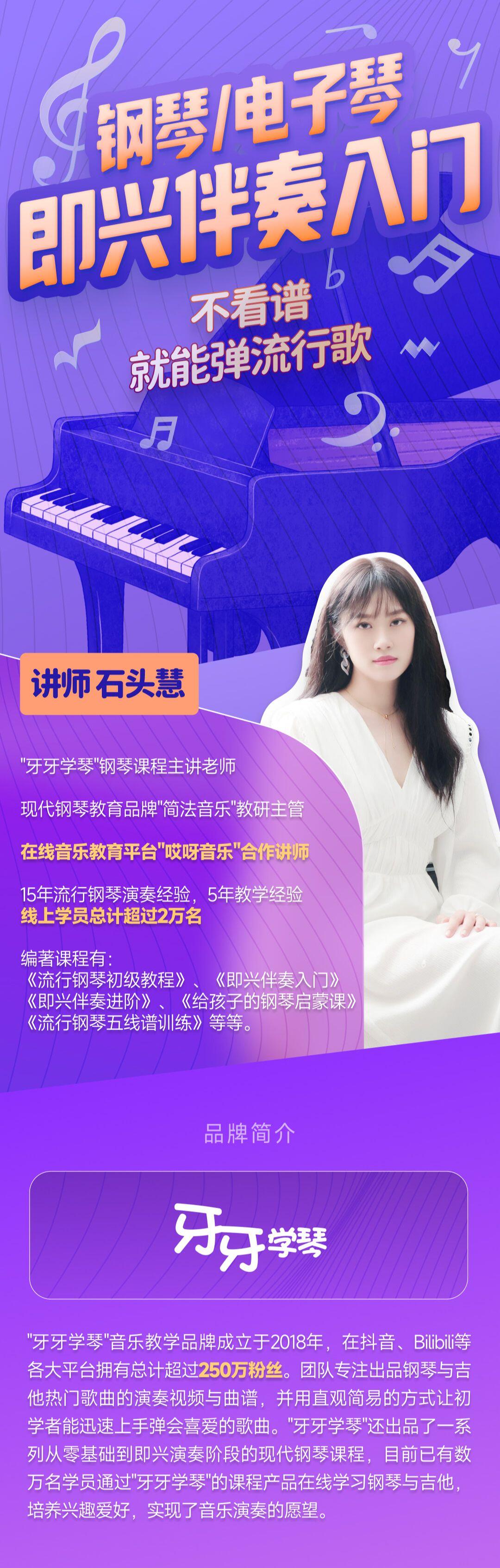 课程介绍