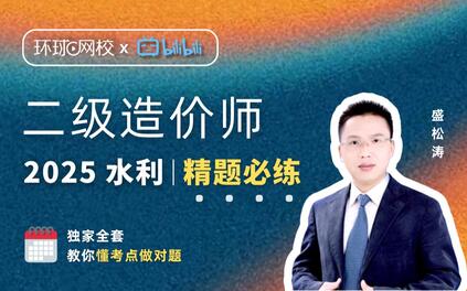 课程封面