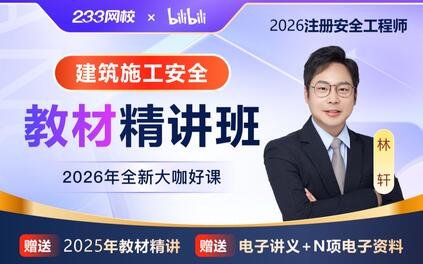 课程封面