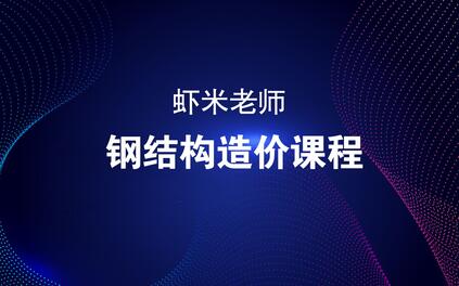 课程封面