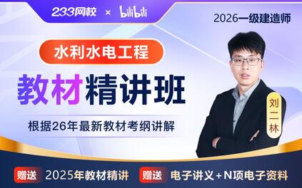 课程封面
