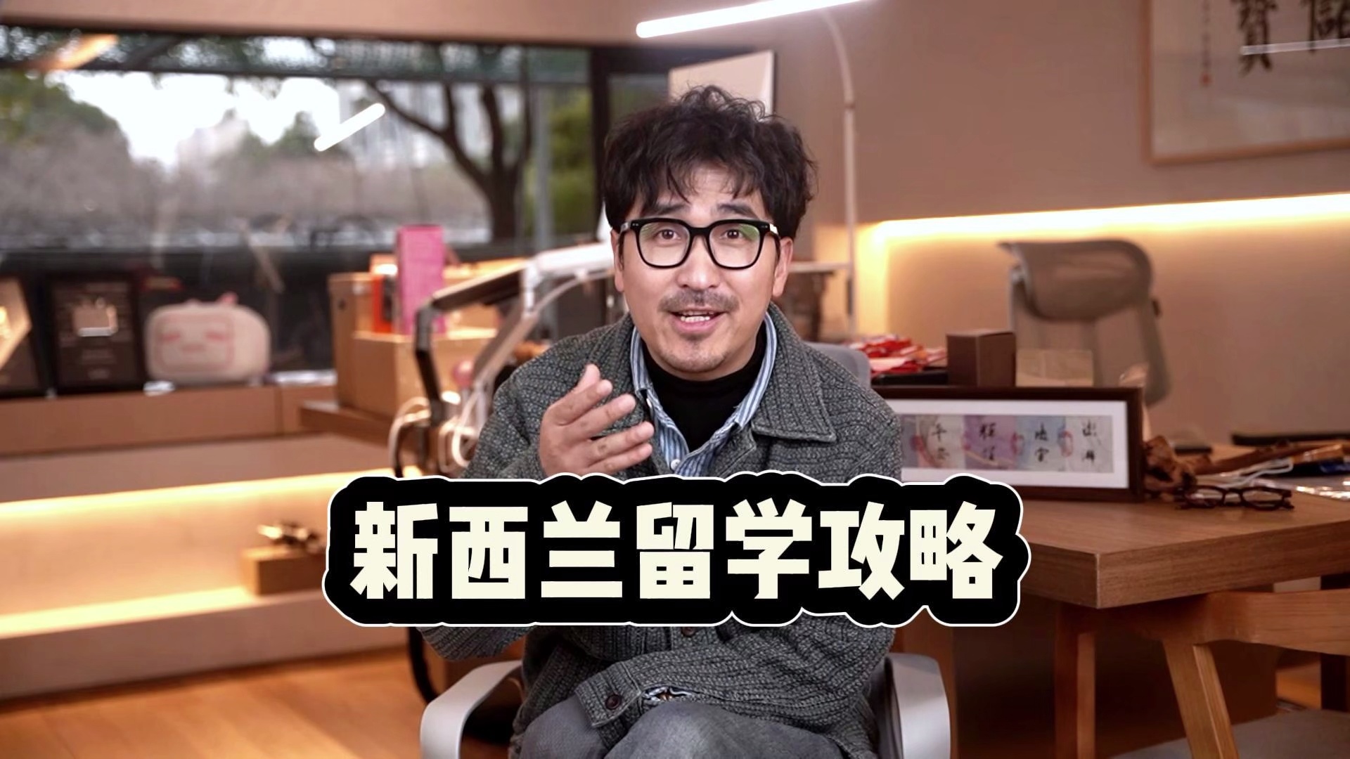 【暴叔亲授】留学目的地全攻略_哔哩哔哩_bilibili