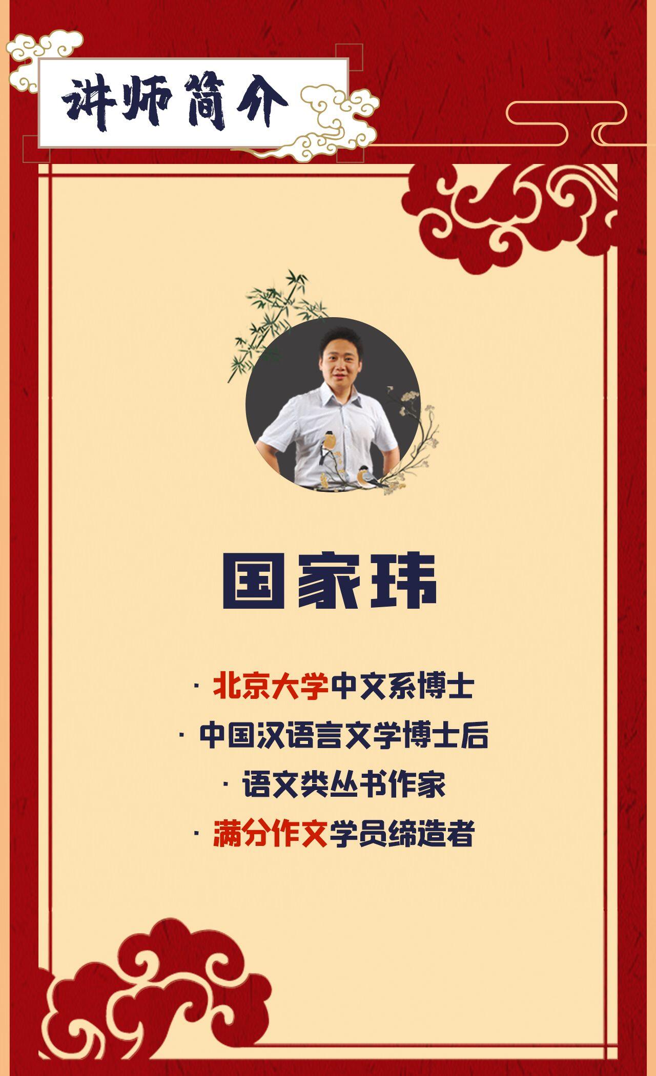 课程介绍