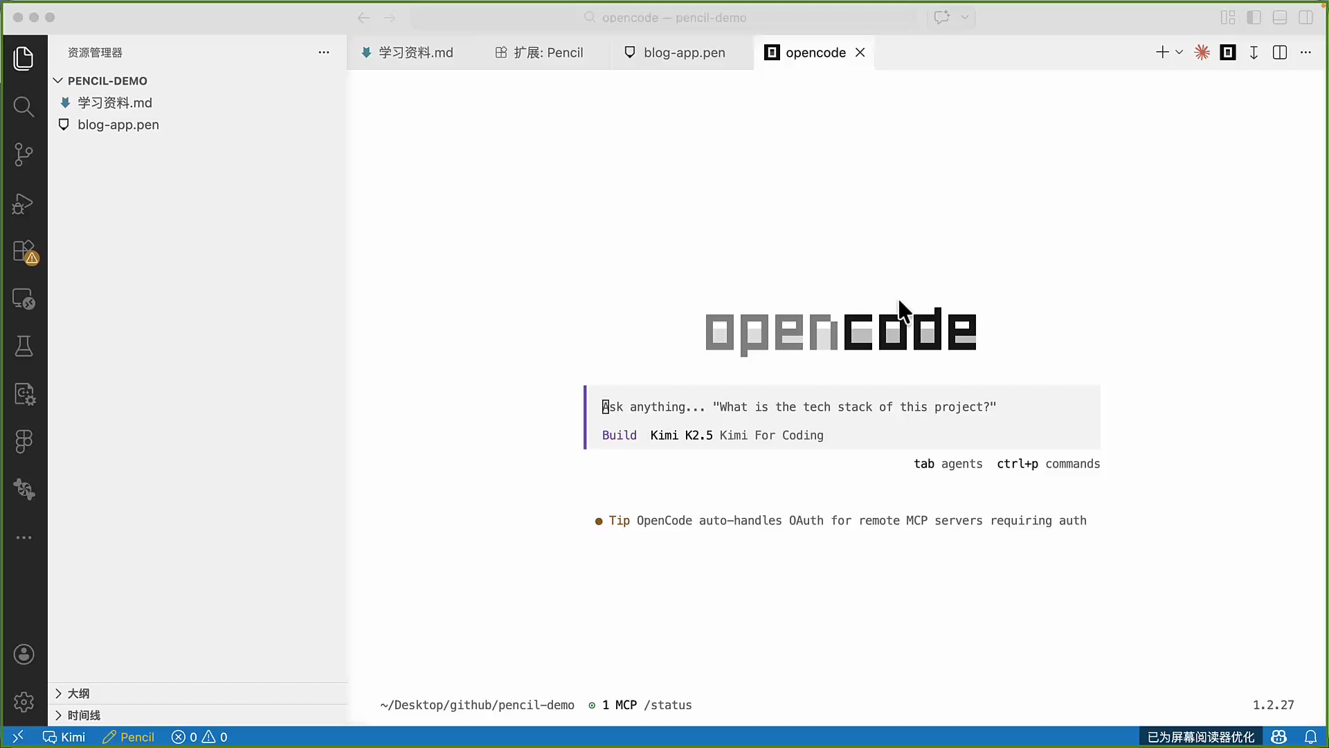 Open Code Pencil团队设计产品_哔哩哔哩_bilibili