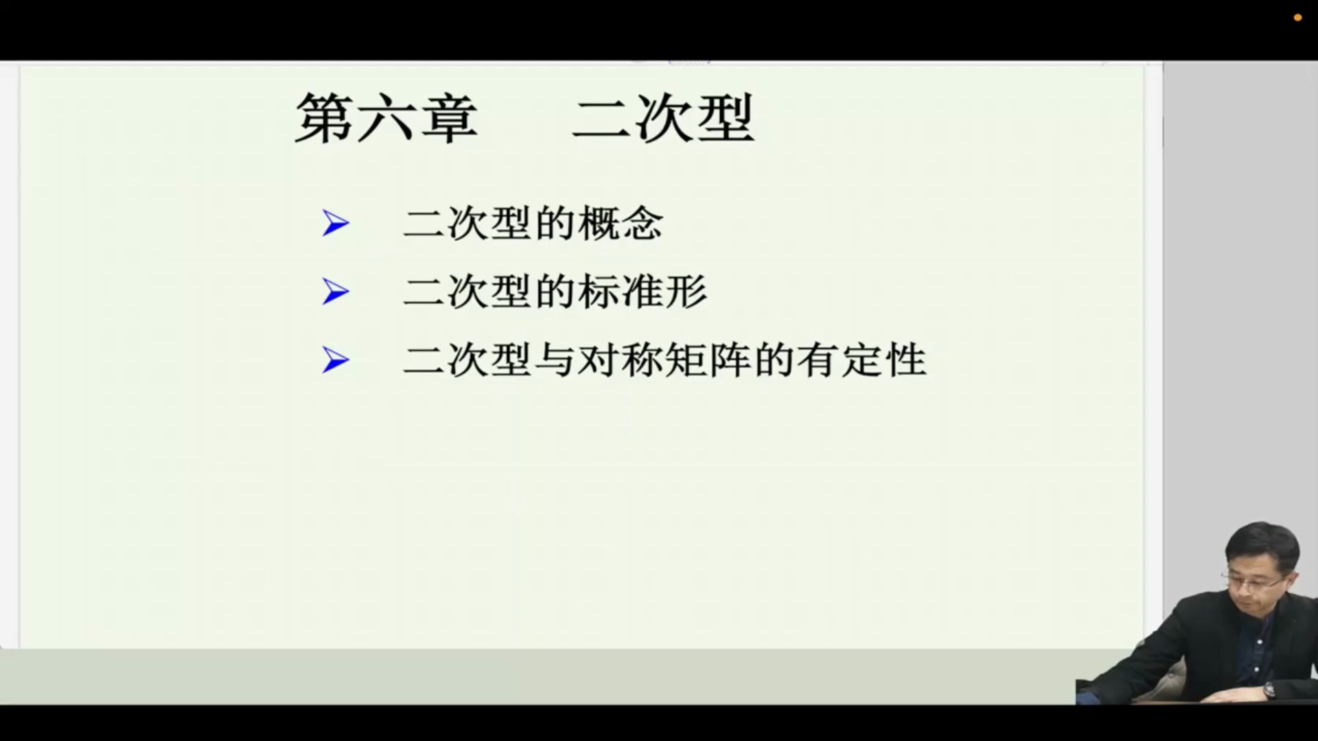 【开学季抽奖】宋浩|27考研数学零基础全程班_哔哩哔哩_bilibili