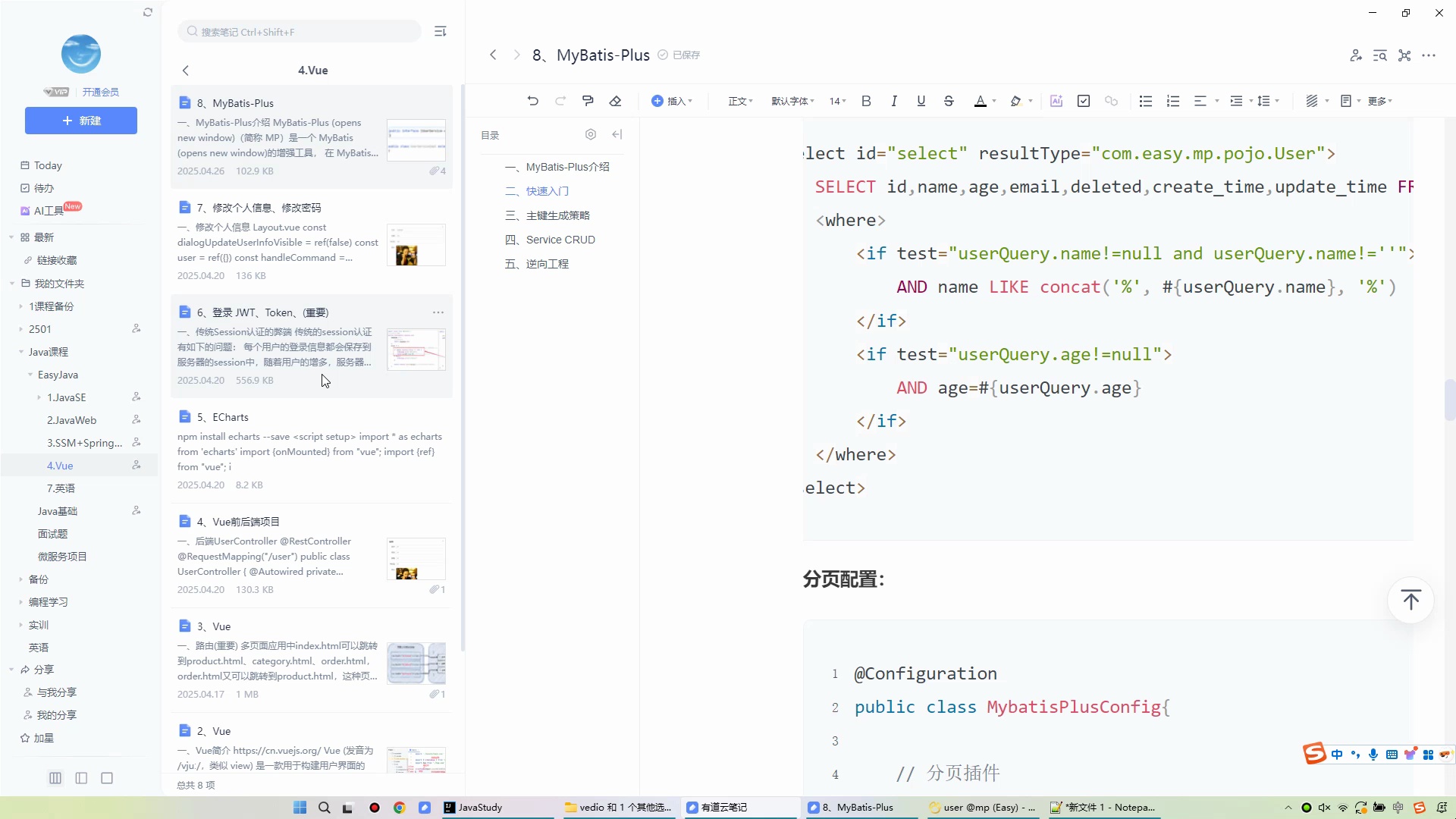 EasyJava:Vue3+SpringBoot_哔哩哔哩_bilibili