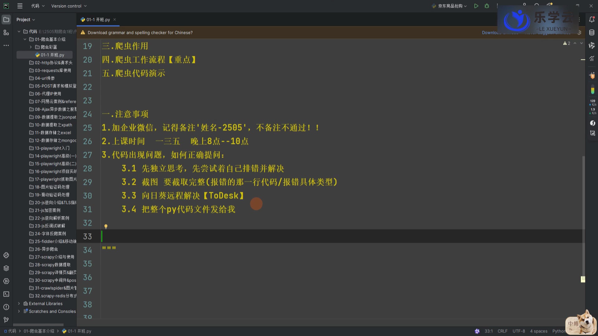 【2026更新】Python+AI零基础入门直播_哔哩哔哩_bilibili
