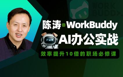 课程封面