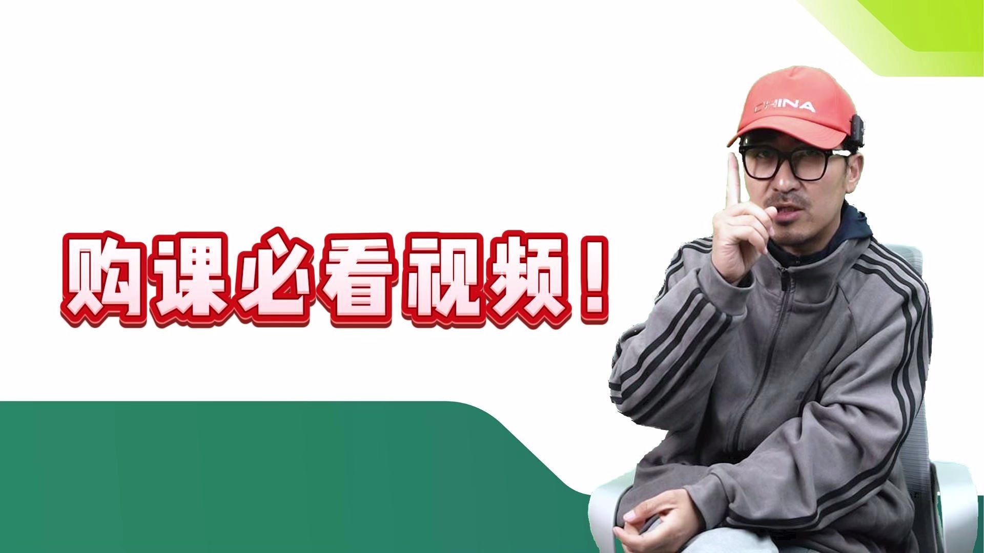 【暴叔亲授】名校本科升学全规划_哔哩哔哩_bilibili