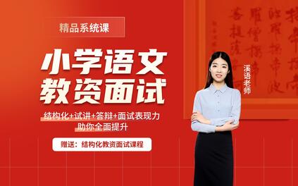 课程封面