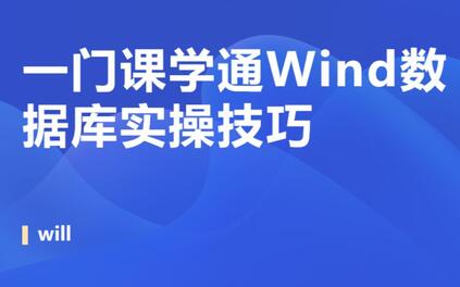 课程封面