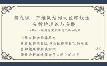 课程封面