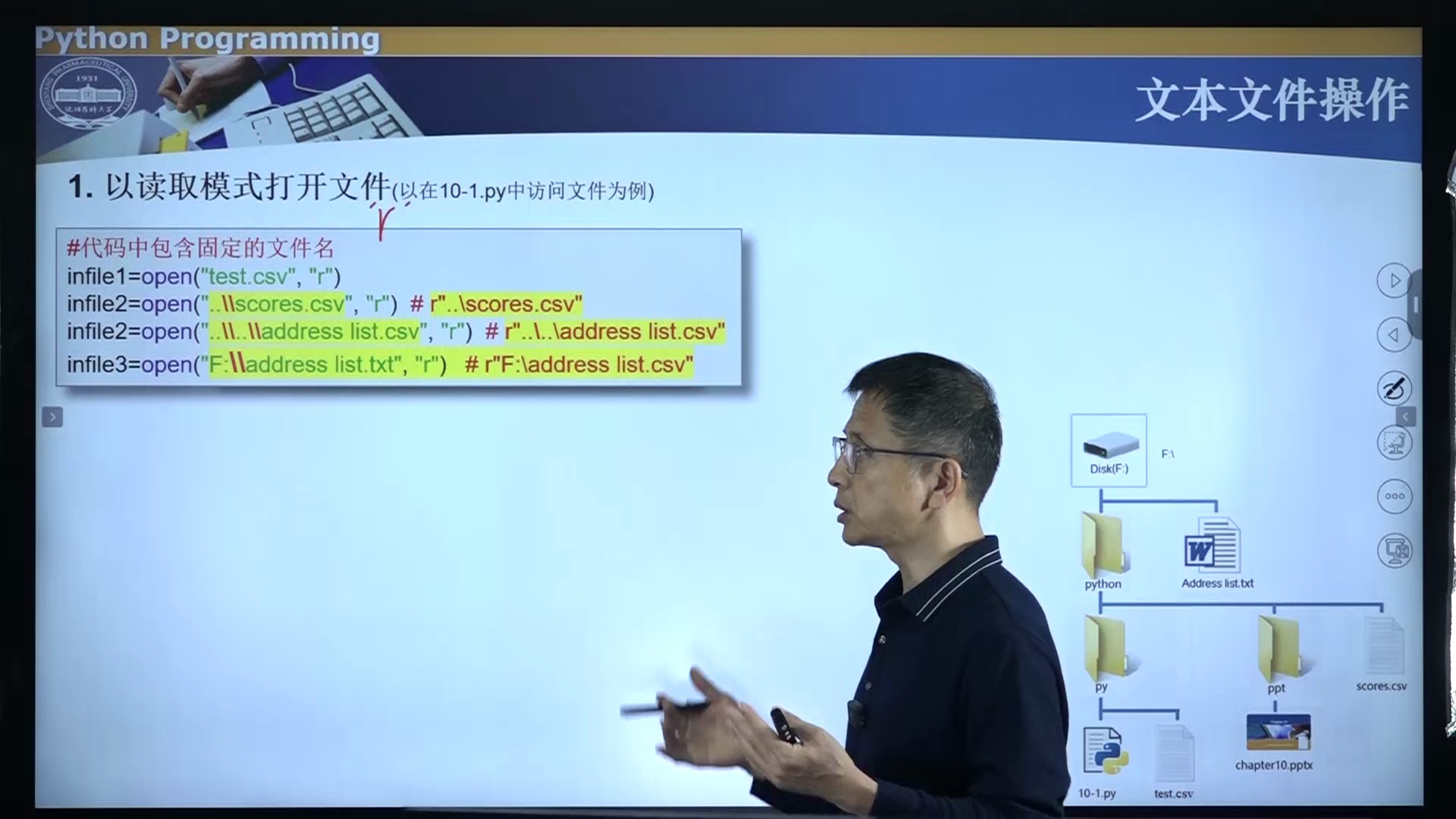 Python程序设计_哔哩哔哩_bilibili