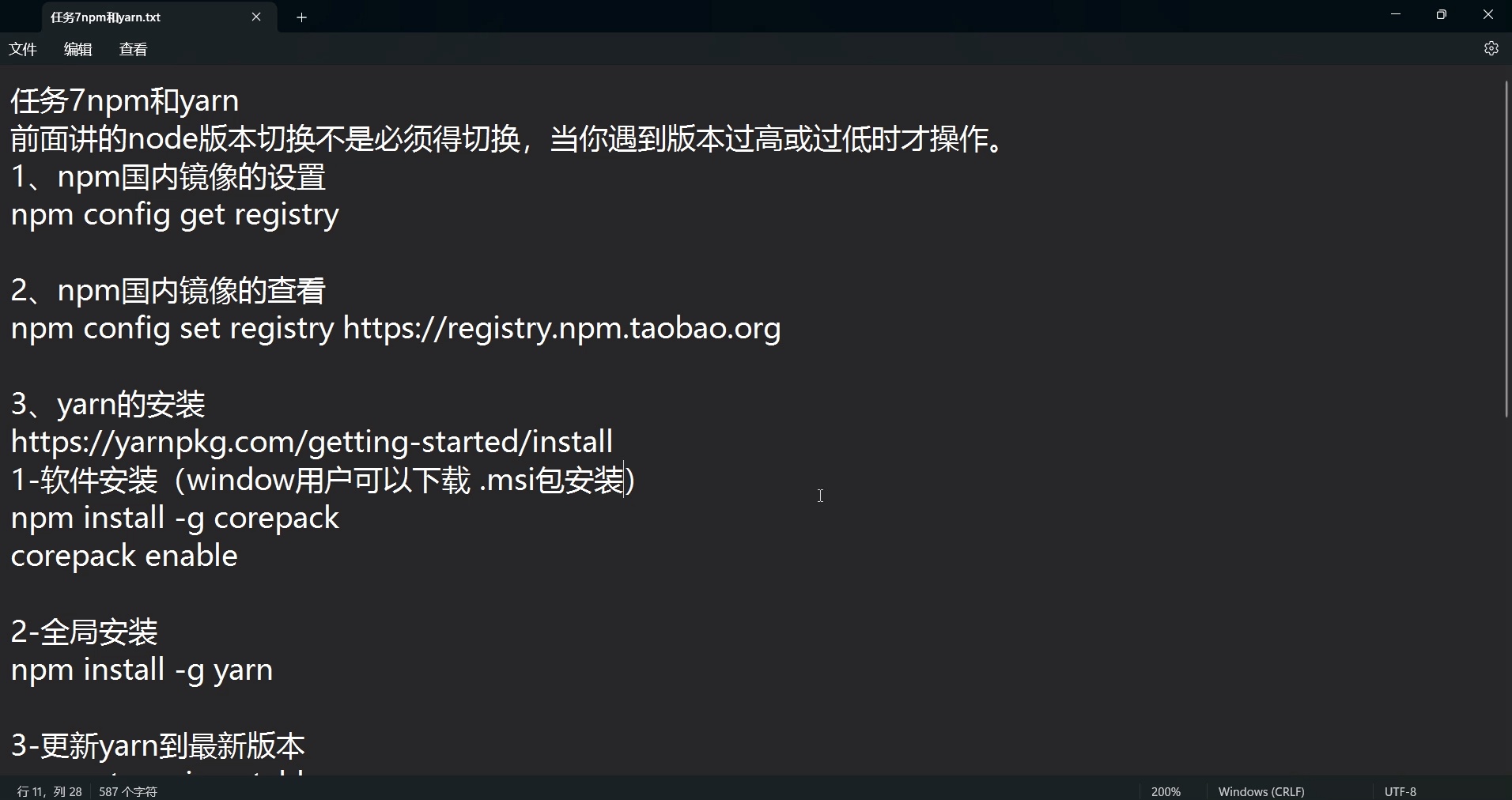 php+laravel+电商商城实战项目_哔哩哔哩_bilibili