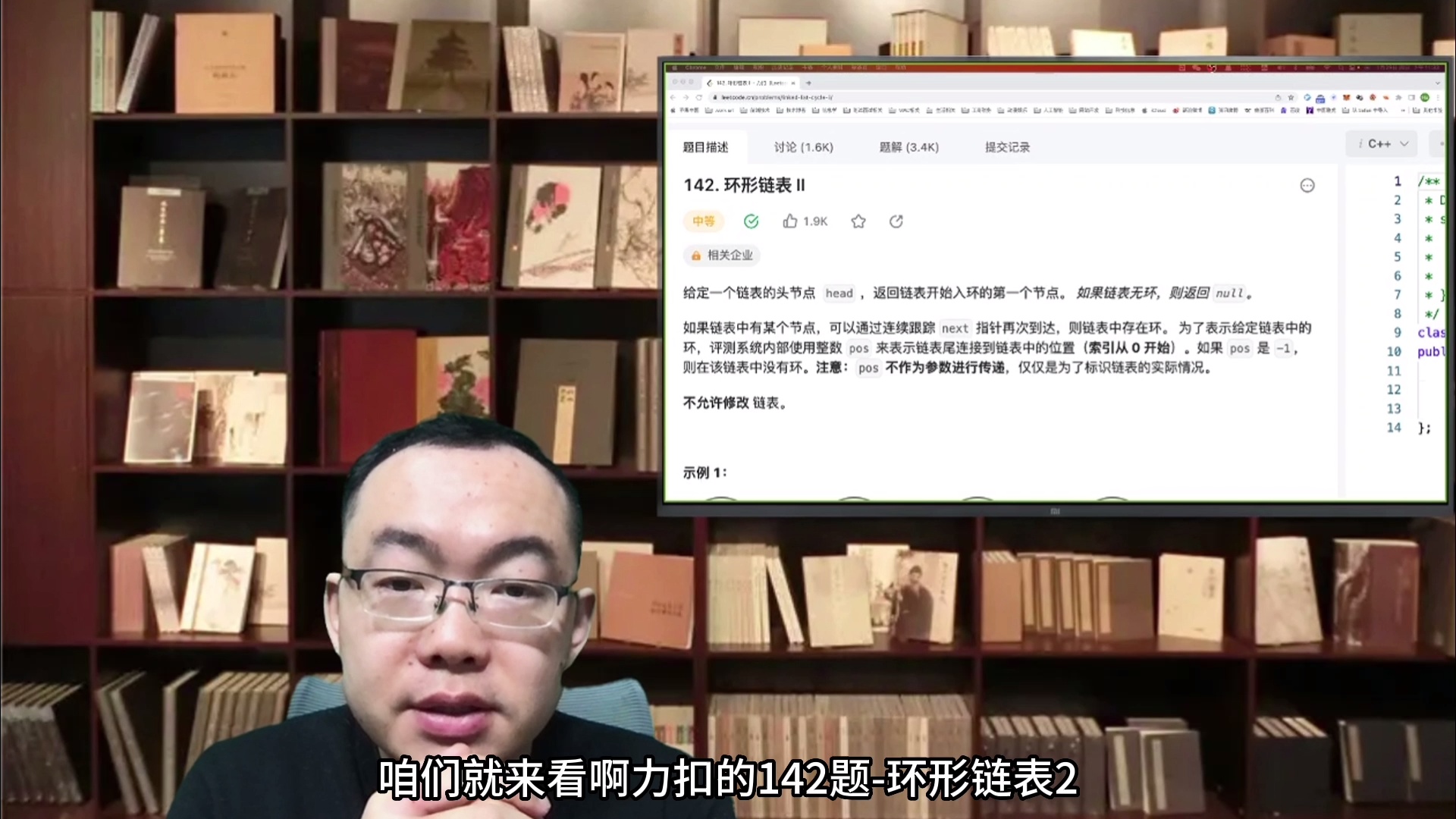  5 acm bilibili