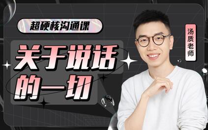 课程封面