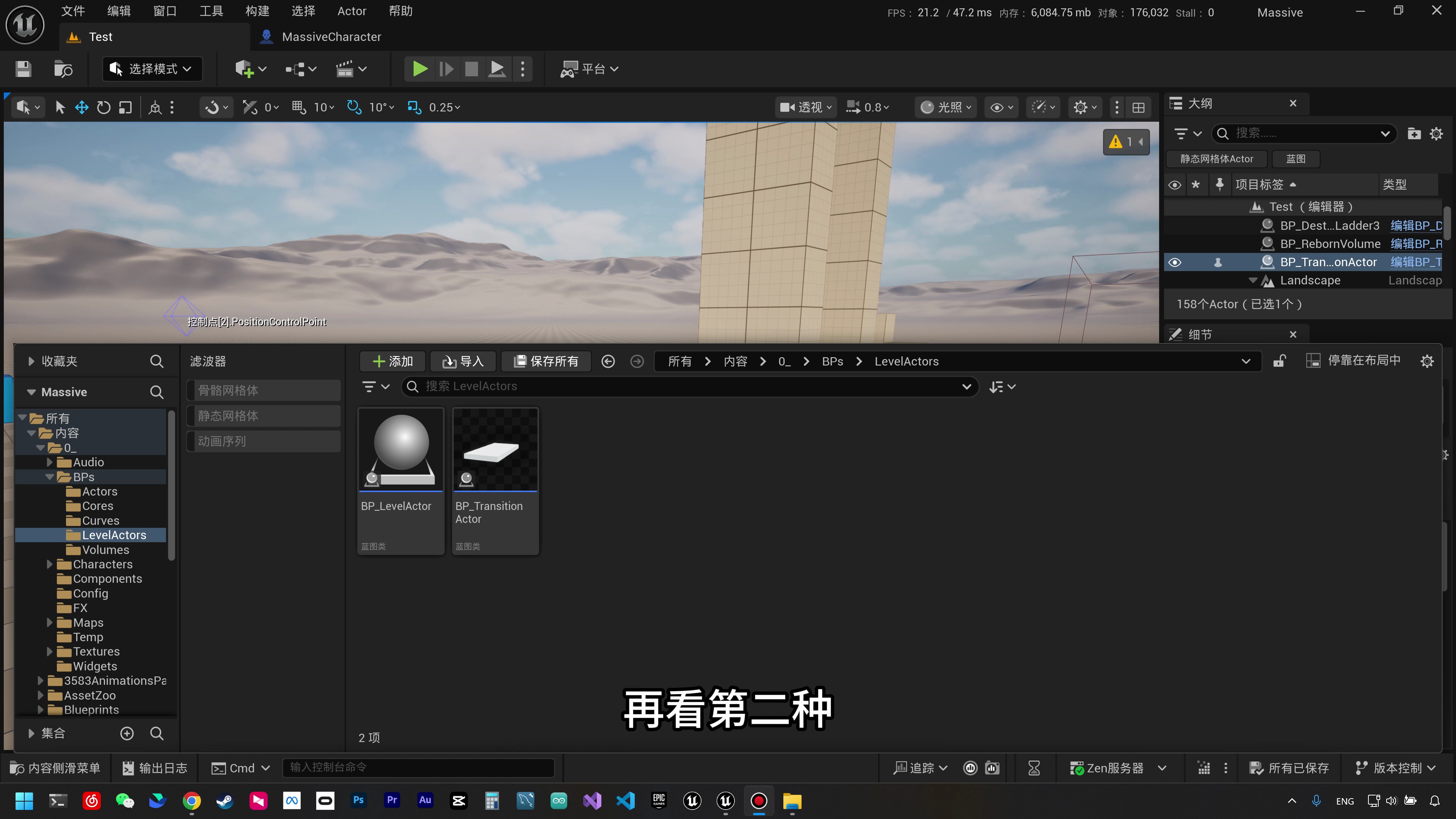 虚幻引擎5.6游戏开发入门教程 UE5 tt脑思_哔哩哔哩_bilibili