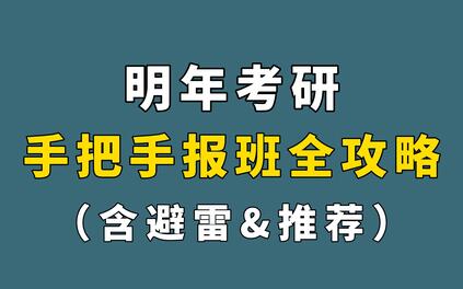 课程封面
