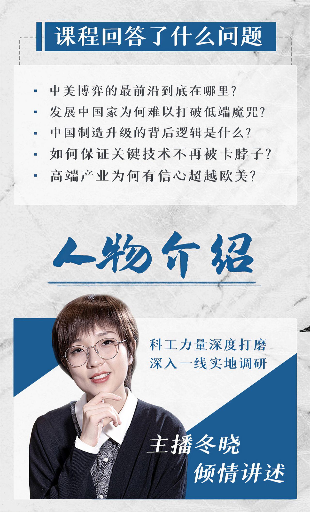 课程介绍
