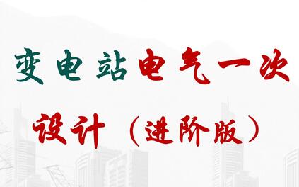 课程封面