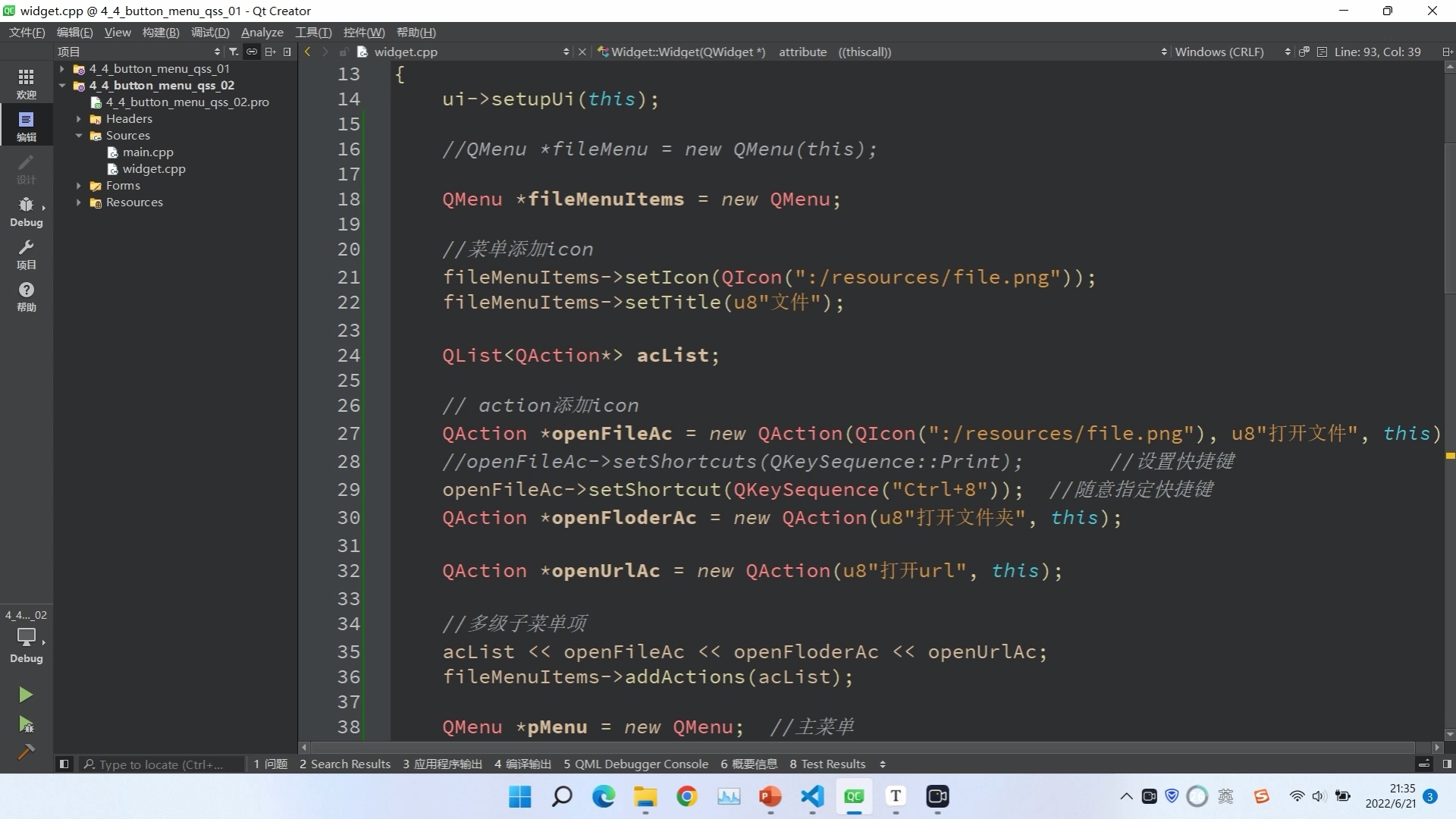 C++ Qt高级开发视频教程_哔哩哔哩_bilibili