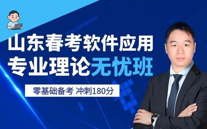 课程封面