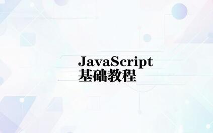课程封面