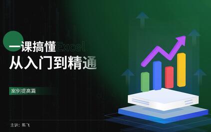 课程封面