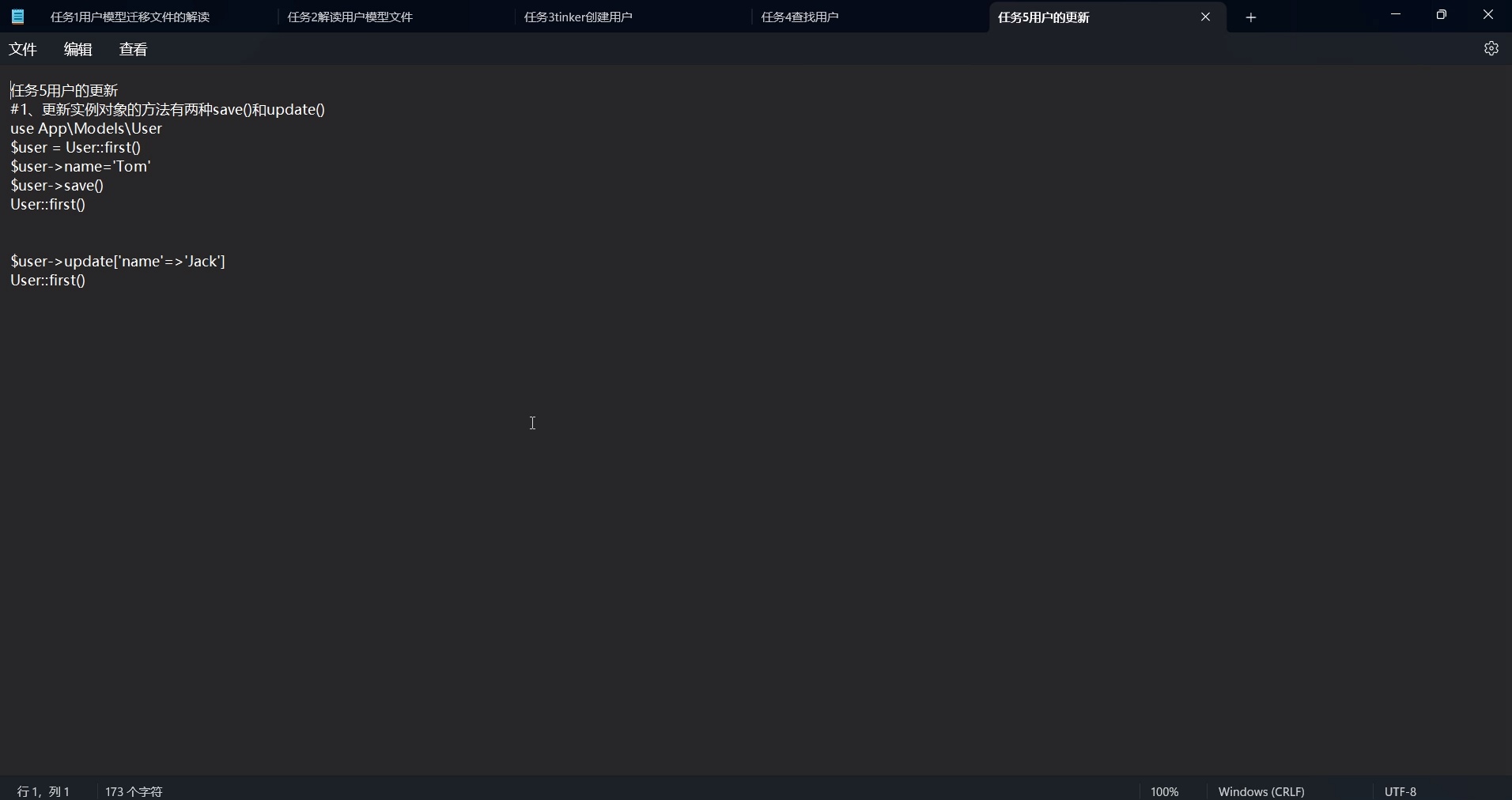 PHP+Laravel+Bootstrap+入门_哔哩哔哩_bilibili