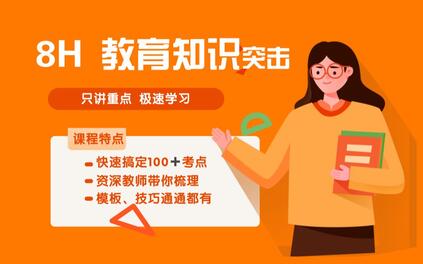 课程封面