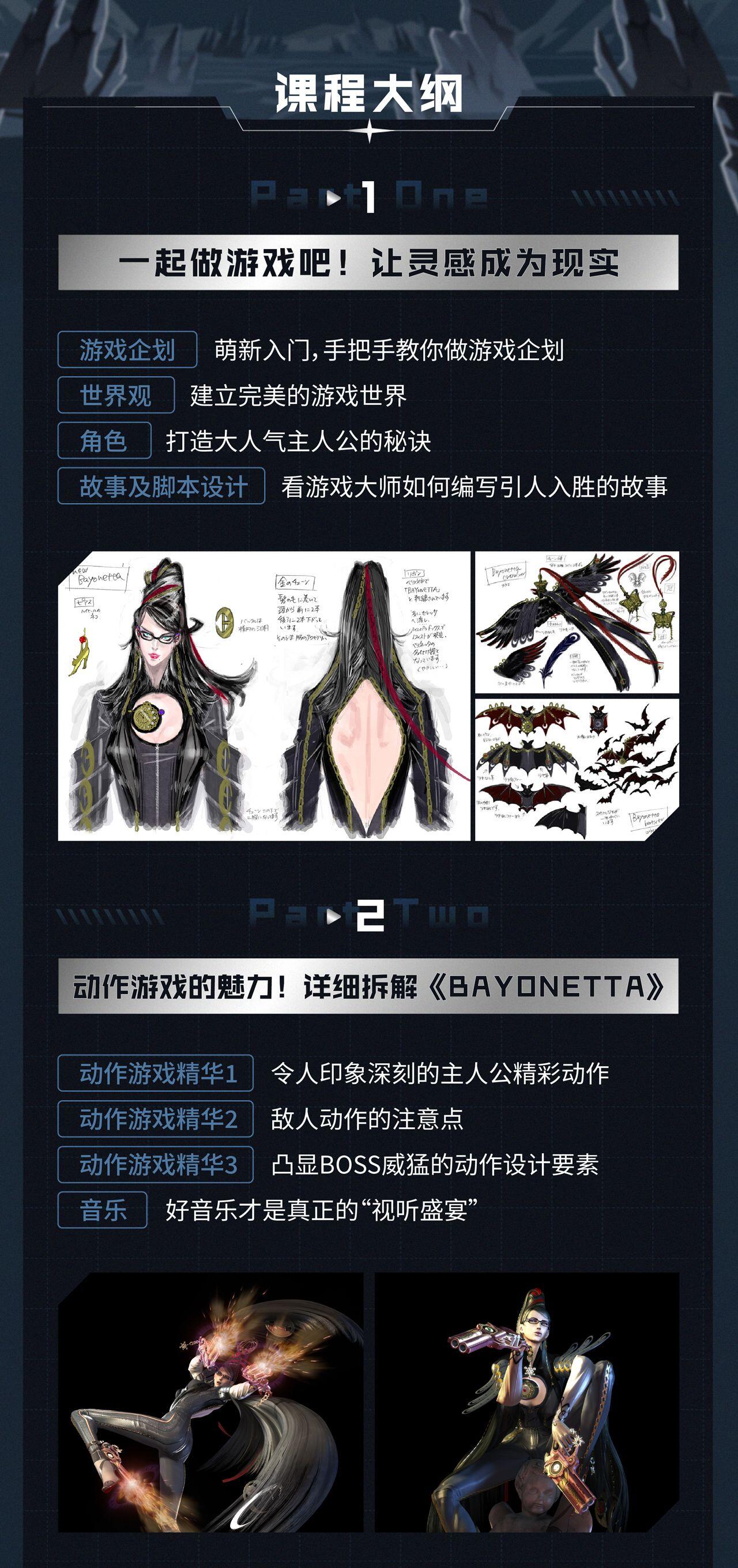 课程介绍