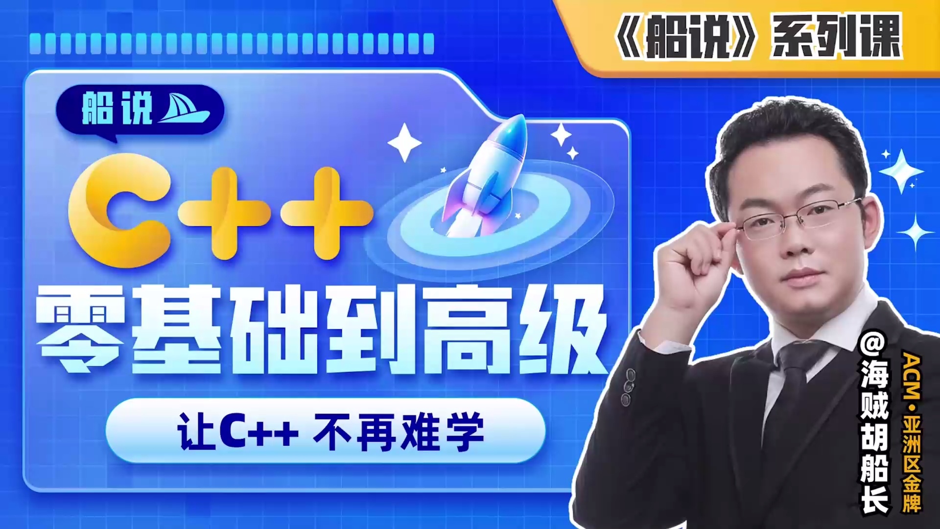  4 bilibili