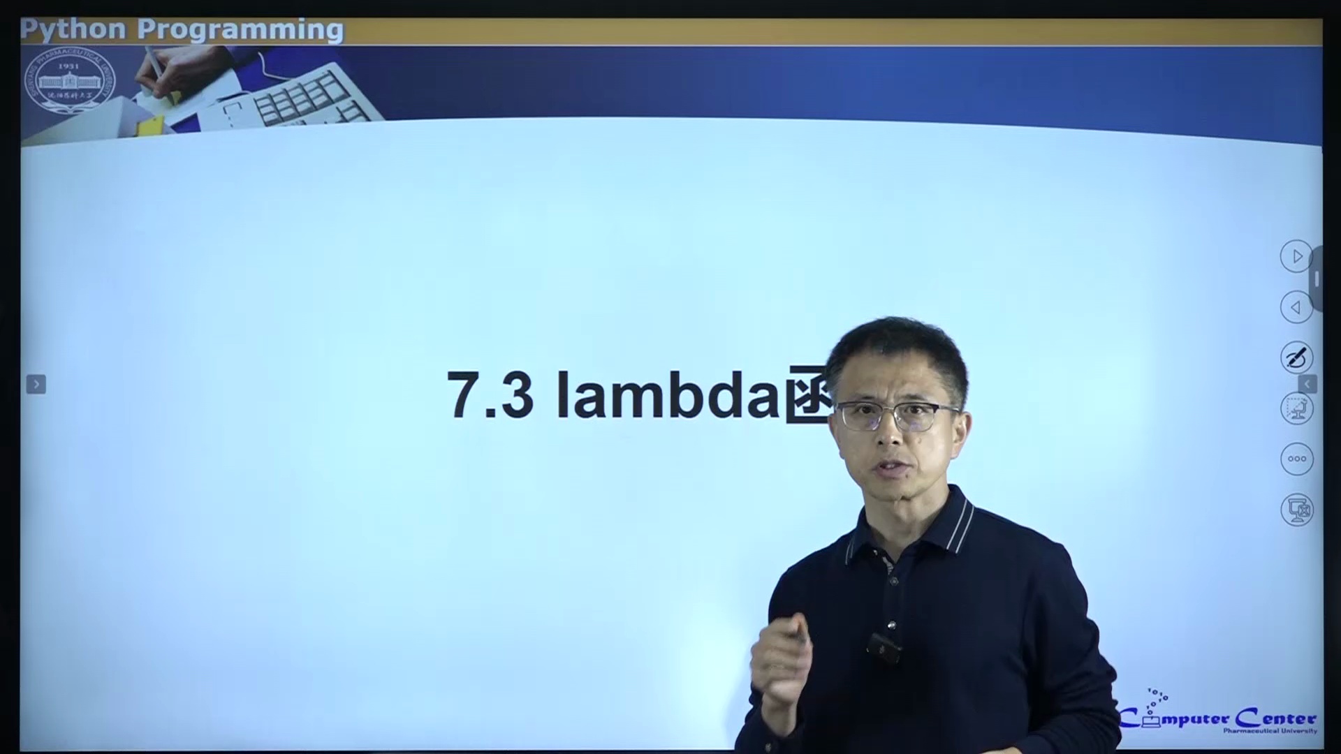 Python程序设计_哔哩哔哩_bilibili