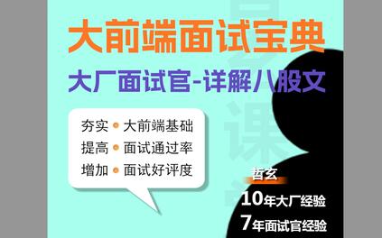 课程封面