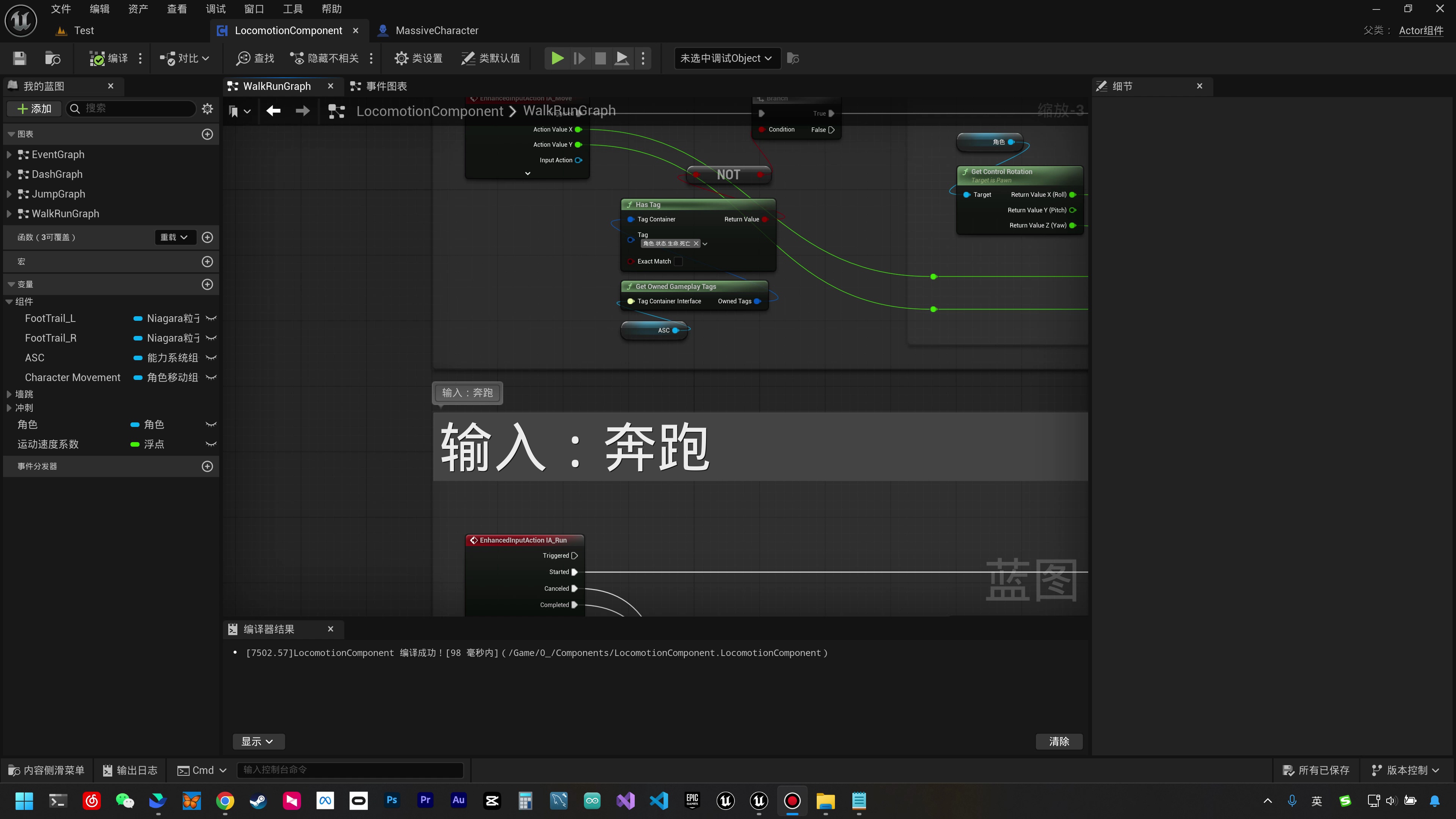 虚幻引擎5.6游戏开发入门教程 UE5 tt脑思_哔哩哔哩_bilibili