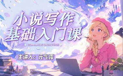 课程封面