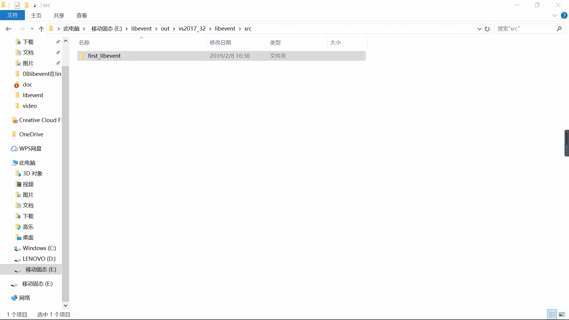 Libevent C＋＋高并发网络编程_哔哩哔哩_bilibili