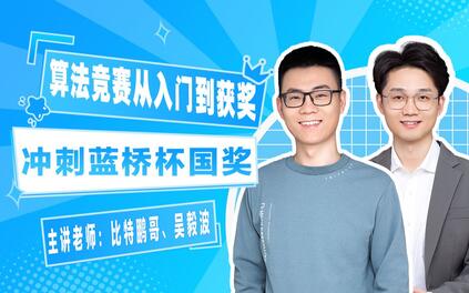 课程封面
