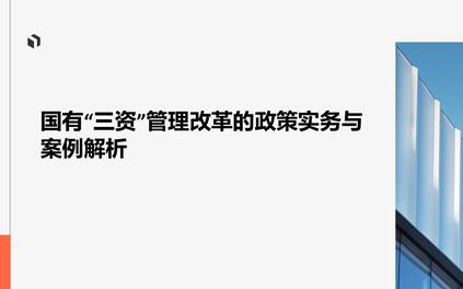 课程封面