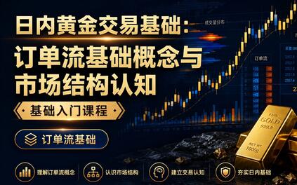 课程封面