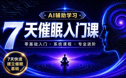 课程封面