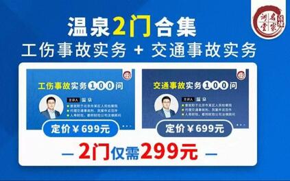 课程封面