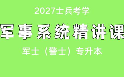 课程封面