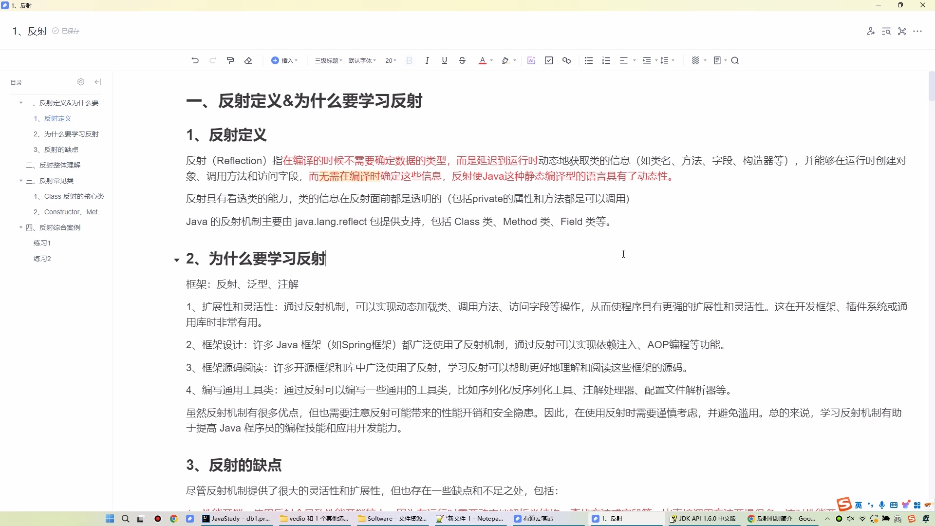 EasyJava: SSM SpringBoot_哔哩哔哩_bilibili