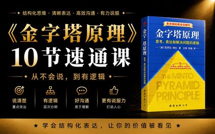 课程封面