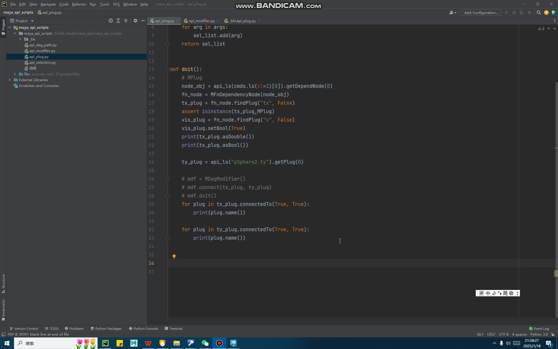 maya interactive transformation debugging with python... maya python api 2.0 入门教学_哔哩哔哩_bilibili