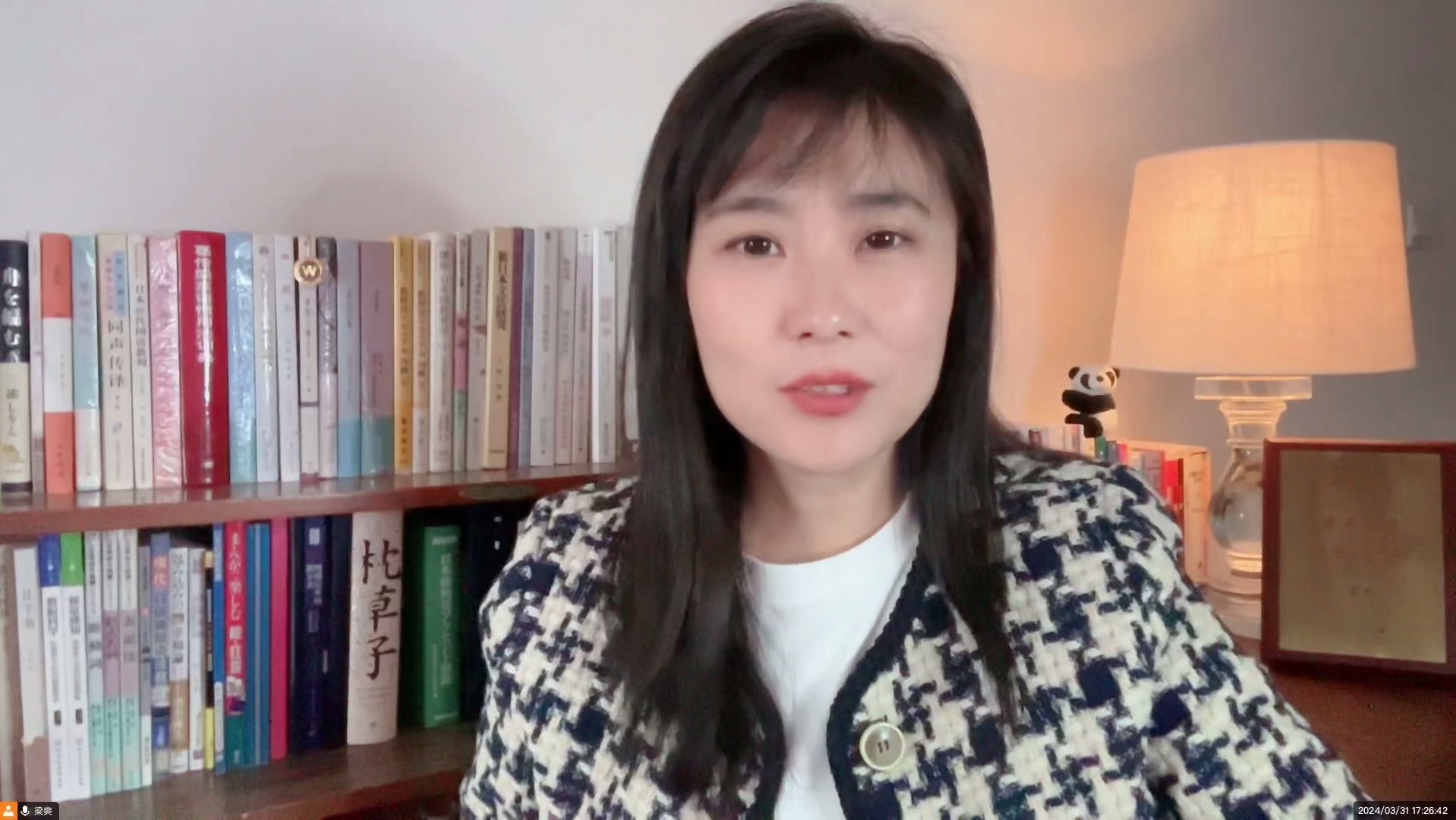 【限时五折】清华梁爽：0-N1日语精讲高级班_哔哩哔哩_bilibili