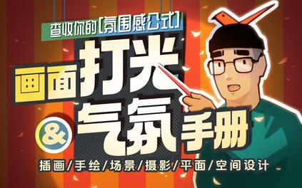 课程封面